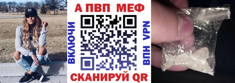 Названия наркотиков Вилючинск Марихуана  Codein  А ПВП  Гашиш  Кокаин  Меф мяу мяу 
