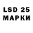 LSD-25 экстази кислота Devilish Milka