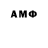 Метамфетамин Methamphetamine Fahmoy