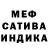 Метадон кристалл DeXN _