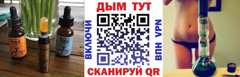 Cannafood марихуана Вилючинск