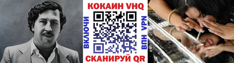 наркошоп  Вилючинск  hydra ТОР  КОКАИН Columbia 