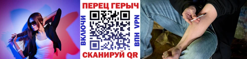 Героин белый  Вилючинск 