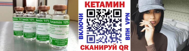 Кетамин VHQ  сколько стоит  Вилючинск 
