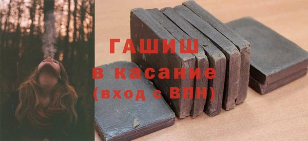 шишки Баксан
