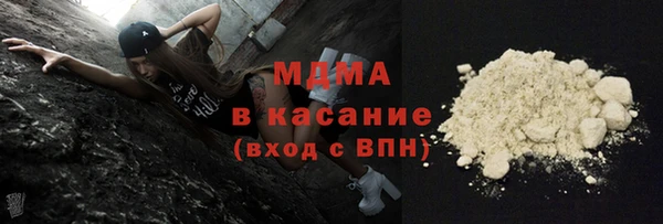 твердый Белокуриха
