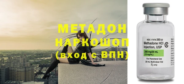 MDMA Тавда