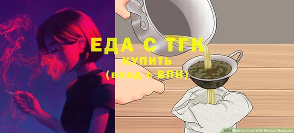шишки Баксан