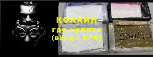 твердый Белокуриха