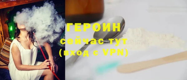 дистиллят марихуана Балабаново