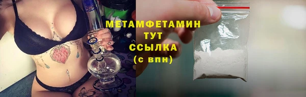 шишки Баксан