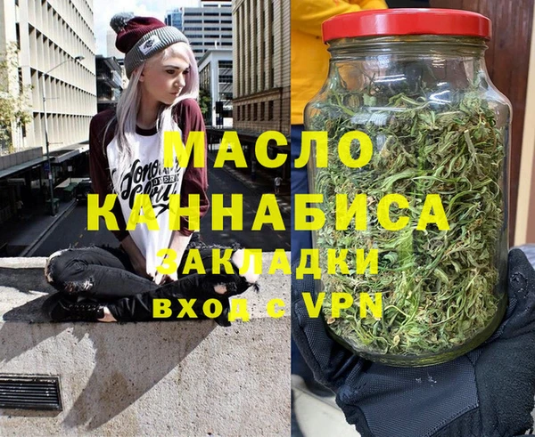 дистиллят марихуана Балабаново