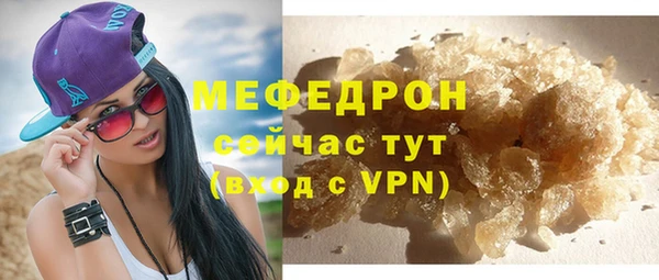 твердый Белокуриха