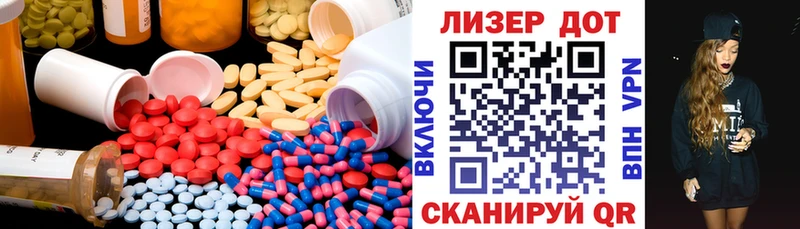 ЛСД экстази кислота  цены   Вилючинск 