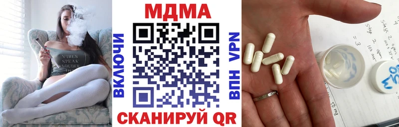 МДМА crystal Вилючинск