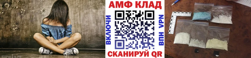 продажа наркотиков Вилючинск Метамфетамин винт