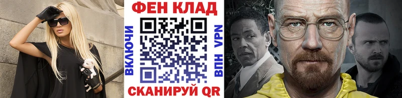 Метамфетамин витя Вилючинск