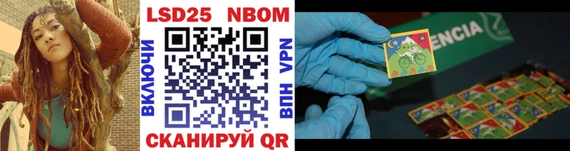 нарко площадка какой сайт  Вилючинск  Марки NBOMe 1,5мг  hydra онион 