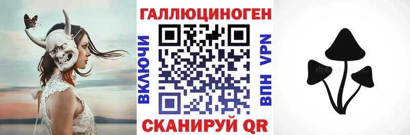 Псилоцибиновые грибы ЛСД  купить   Вилючинск 