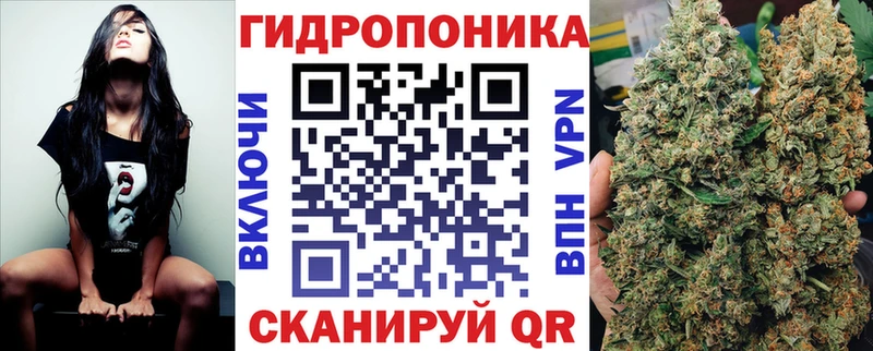 Каннабис AK-47 Вилючинск